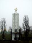 Вид со смотровой площадки Памятник Голодомору 1932-1933г. 