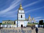 Вид с площади Михайловский Златоверхий монастырь УПЦ КП 