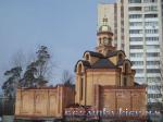Вид сбоку Чернобыльская церковь УПЦ МП  Достопримечательности Киева - Культовые сооружения  (178)