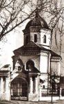 Вход в Ильинскую церьковь (старое фото) Ильинская церковь УПЦ МП 