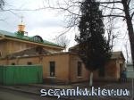 Трапезная Кирилловская церковь  Достопримечательности Киева - Культовые сооружения  (178)