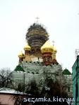 Возведение куполов Покровский женский монастырь  Достопримечательности Киева - Культовые сооружения  (178)