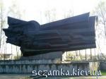 Мемориал "Лютежский плацдарм"    Достопримечательности Украины - Памятники