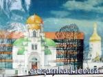 Проект Сретенская церковь УПЦ КП  Достопримечательности Киева - Культовые сооружения  (178)