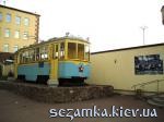 Вид трамвая со стороны входа в депо Первый киевский трамвай  Достопримечательности Киева - Памятники, барельефы  (194)