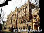 Вид здания в дневное время Национальный Банк Украины (НБУ)  Достопримечательности Киева - Архитектурные сооружения  (44)