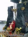 Элемент композиции колоны Вид с алеи от монкмента Славы - 2 Памятник Голодомору 1932-1933г.