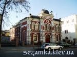 Имиджевое фото Синагога на Подоле  Достопримечательности Киева - Культовые сооружения  (178)