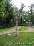 Киевская телевышка Табличка с описанием Парк "Киев в миниатюре"