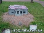 Национальный художественный музей Украины Табличка с описанием Парк "Киев в миниатюре"