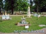 Киево-печерская Лавра - 2 Табличка с описанием Парк "Киев в миниатюре"