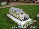 Центральная певчая синагога Табличка с описанием Парк "Киев в миниатюре"