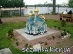 свято-Покровский женский монастырь Табличка с описанием Парк "Киев в миниатюре"