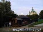 Временный храм 2 Десятинная Церковь  Достопримечательности Киева - Культовые сооружения  (178)