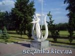 3 часть - Скульптура 4 Набережная Оболонь  Достопримечательности Киева - Музеи, выставки, парки  (40)