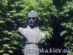 монумент Котляревскому  Достопримечательности Киева - Памятники, барельефы  (194)
