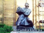 Имиджевое фото Мудрый  Достопримечательности Киева - Памятники, барельефы  (194)