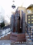 Памятник у храма - установлен относительно недавно Храм святого Василия Великого УГКЦ  Достопримечательности Киева - Культовые сооружения  (178)