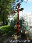 Вертикальное фото на фоне школы Крест в парке КПИ  Достопримечательности Киева - Культовые сооружения  (178)