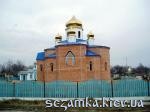 Храм в Козаровичах    Достопримечательности Украины - Культовые сооружения