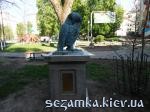 Общий вид совы на фоне парка Парк Интеллигенция  Достопримечательности Киева - Музеи, выставки, парки  (40)