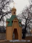 Вертикальное фото Разрушенный храм на Скляренко  Достопримечательности Киева - Культовые сооружения  (178)