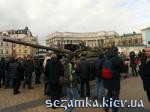 Выставка оружия РФ из зоны АТО    Приколы - 