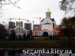 Вид через озеро в ноябре 2016 года Собор Преображения Господнего УАПЦ  Достопримечательности Киева - Культовые сооружения  (178)