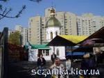 Фасад со стороны рынка Владимиро-Лыбедская церковь УПЦ МП  Достопримечательности Киева - Культовые сооружения  (178)
