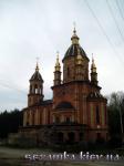 Еще вид Петропаловская Борщаговка  Достопримечательности Украины - Культовые сооружения  (123)