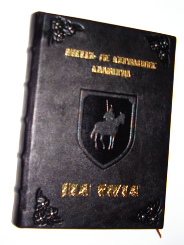 Вид теснения на твердом переплете книг Кожаный переплет книг Киев, твердый, мягкий переплет, визитки, печать визиток Киев Оболонь