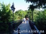 При входе на мост Парковый мост (мостик влюбленных).  Достопримечательности Киева - Мосты, путепроводы  (29)