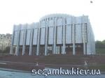 Внешний вид Внешний вид Национальный центр делового и культурного сотрудничества Украинский дом