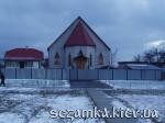 Молитвенный дом Евангельских христиан Баптистов    Достопримечательности Киева -  - Днепровский