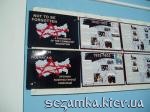 Плакаты, рассказывающие о голодоморе Памятник голодомору 1932 - 33 гг.  Достопримечательности Киева - Памятники, барельефы  (194)