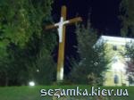 Общий вид креста ночью Поклонный крест  Достопримечательности Киева - Культовые сооружения  (178)