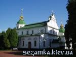 Трапезный храм 1722-1730гг. Софиевский собор  Достопримечательности Киева - Культовые сооружения  (178)
