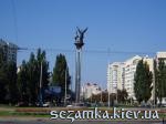 Памятник дружбы Киева с Сантьяго де Чили    Достопримечательности Киева - 