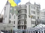 Вид с нижней части склона "Дом с Химерами"  Достопримечательности Киева - Архитектурные сооружения  (44)