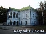 Вид из дворика Дом Петра 1  Достопримечательности Киева - Архитектурные сооружения  (44)