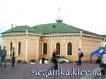 Тыльная сторона дома Почтовый дом  Достопримечательности Киева - Архитектурные сооружения  (44)