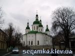 Вид с площади Кирилловская церковь  Достопримечательности Киева - Культовые сооружения  (178)