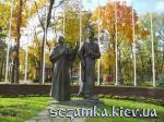 Мемориал в парке Победа    Достопримечательности Киева -  - Днепровский
