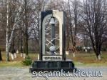 Общий вид памятника Пачятник жертвам Чернобыля  Достопримечательности Украины - Памятники  (29)