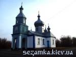Общий вид церкви Храм жертвам голодомора и репрессий  Достопримечательности Украины - Культовые сооружения  (123)