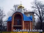 Храм Святого Пантелеймона УПЦ МП    Достопримечательности Киева - 