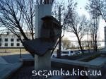 Общий вид памятника Памятник трамваю  Достопримечательности Киева - Памятники, барельефы  (194)