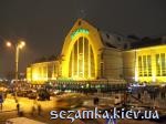 Основное здание вокзала (вид с автобусной остановки) Центральный Железнодорожный вокзал  Достопримечательности Киева - Архитектурные сооружения  (44)