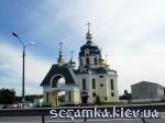 Вид с южной стороны Церковь в с.Гребинки  Достопримечательности Украины - Культовые сооружения  (123)