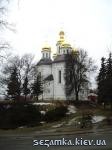 Вид с соседнего холма Катериненская церковь  Достопримечательности Украины - Культовые сооружения  (123)